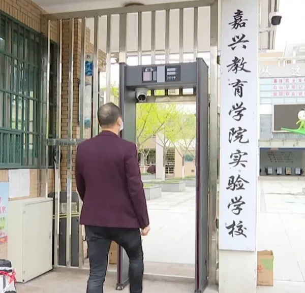 智能安檢門